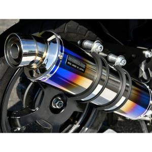 バーグマン Realize バーグマンストリート125EX バイクマフラー 8BJ