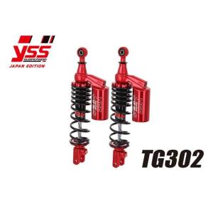 YSS DTG リアサスペンション 335mm BLACK / RED 【NMAX 125 '15 NMAX