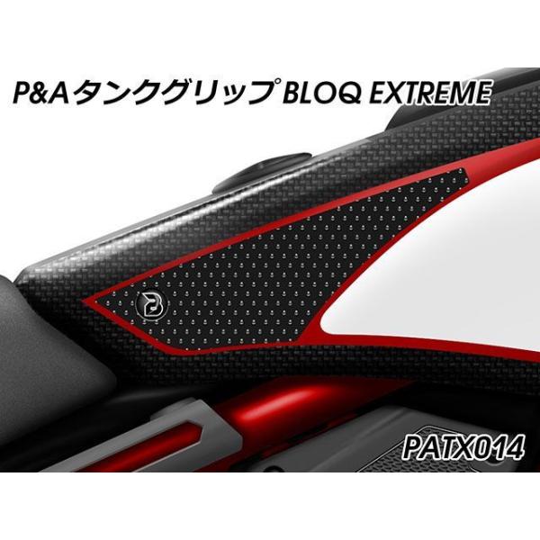 正規品／パイツマイヤー FTR1200 FTR1200S タンクグリップ BLOQ EXTREME（...