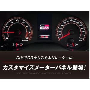 CYBER STORK サイバーストーク CM-GRY-W GRヤリス カスタマイズ