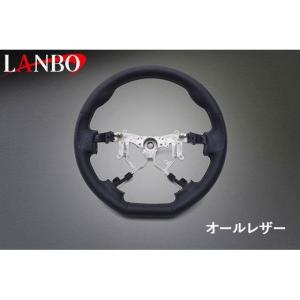 正規品／LANBO オリジナルステアリング D型ガングリップ ハイエース 200系 4-7型（オールレザー） LANBO 車 自動車｜camp