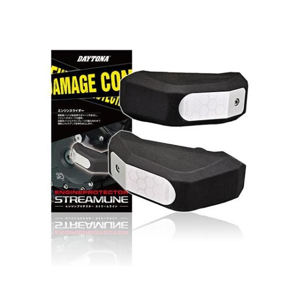 デイトナ MT-09 XSR900 エンジンプロテクター（ストリーム）XSR900 DAYTONA
