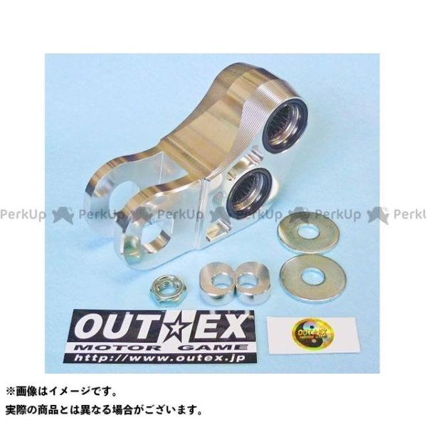 アウテックス 690SMCR KTM690SMCR OUTEXオリジナル レーシングアジャストリンク...
