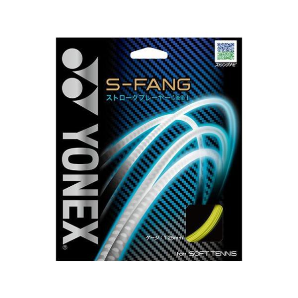 ヨネックス SGSFG S-FANGS-ファング（ライトニングイエロー） YONEX