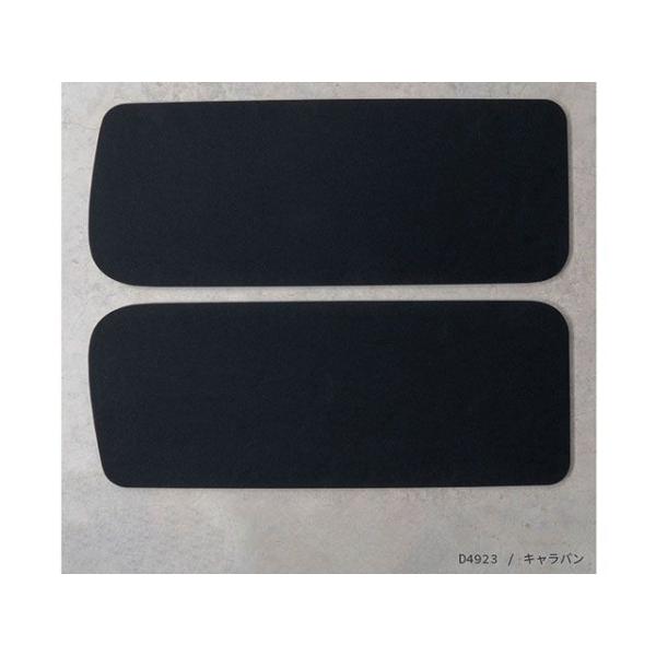 ミグラトレイル ブラックシェード キャラバン PREMIUM GX MIGRATRAIL