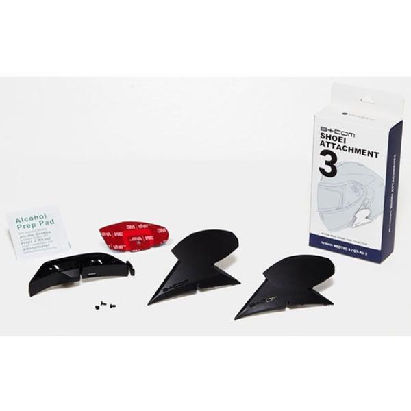ビーコム SHOEIアタッチメント3 NTC3/GTR3 B+COM