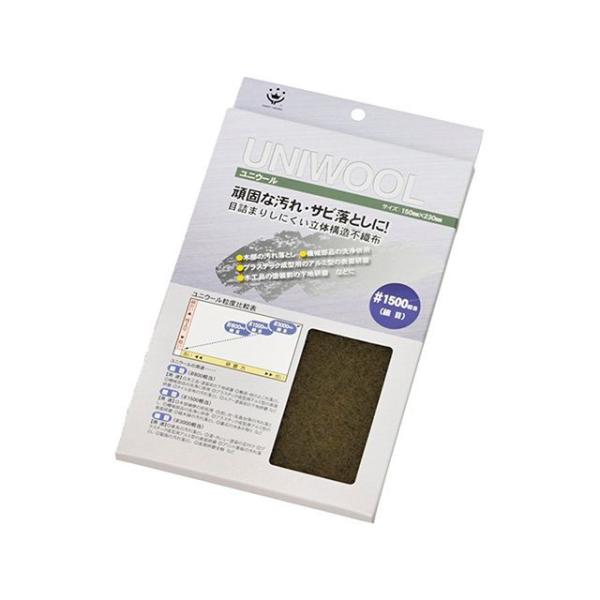 ハンディクラウン ユニウール HANDY CROWN