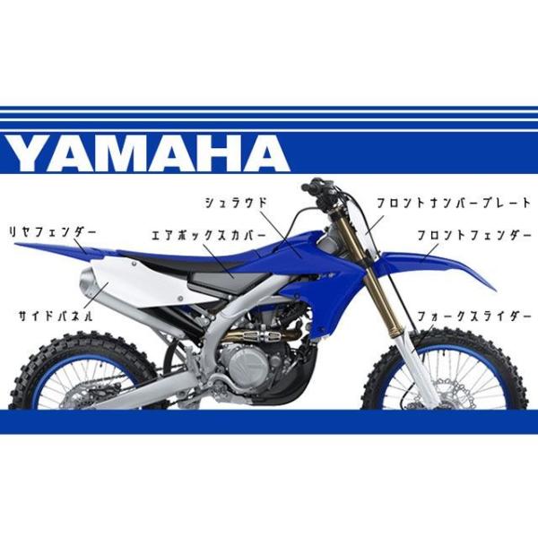 ユーフォー YZ250F YZ450F エアクリーナーボックスカバー（ブラック） UFO