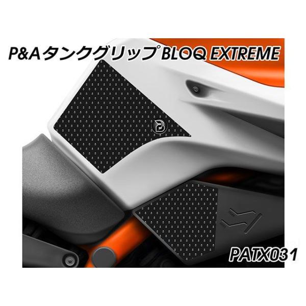 パイツマイヤー 890 Duke R タンクグリップ（エクストリームブラック） Peitzmeier