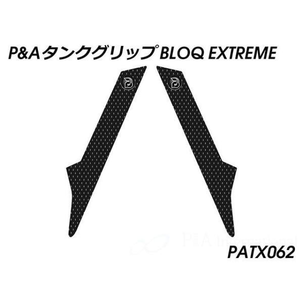 パイツマイヤー Tiger 1200 Rally Pro タンクグリップ（エクストリームブラック） ...