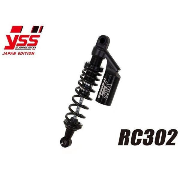 YSS VMAX リアサスペンション ツインショック RC302/2本セット（ブラック×レッド） Y...