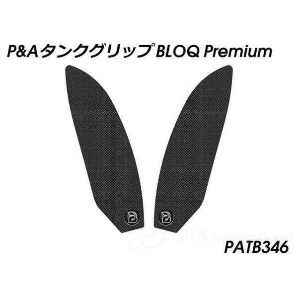 パイツマイヤー Trident 660 タンクグリップ BLOQ Premium（ブラック） Pei...