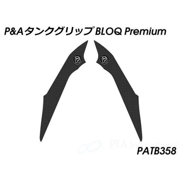 パイツマイヤー XSR 700 タンクグリップ BLOQ Premium（ブラック） Peitzme...