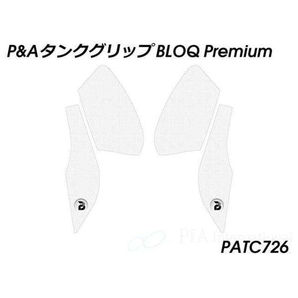 パイツマイヤー GSX-R1000 R タンクグリップ BLOQ Premium（クリア） Peit...