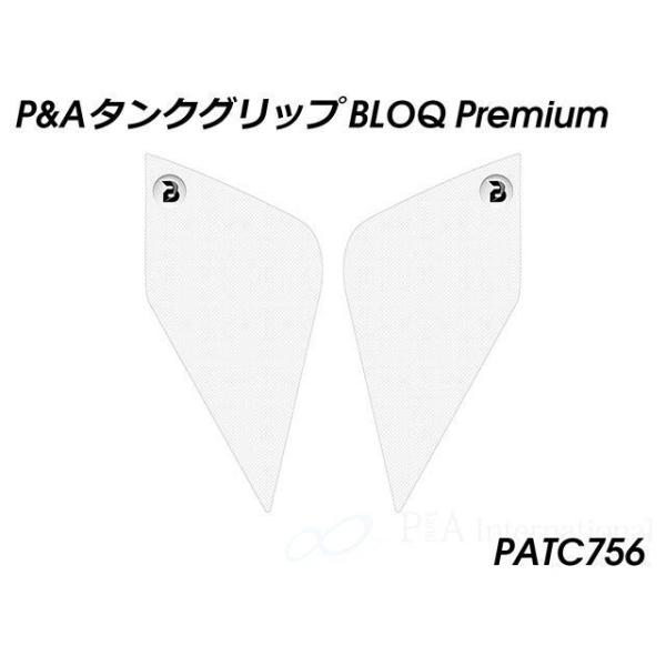 パイツマイヤー Tracer 9 GT Tracer 9 タンクグリップ BLOQ Premium（...