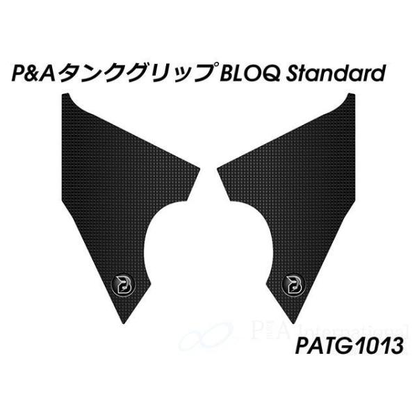 パイツマイヤー タンクグリップ BLOQ Standard Peitzmeier