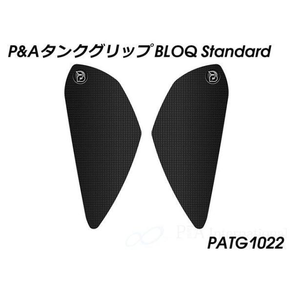 パイツマイヤー H2 SX H2 SX SE タンクグリップ BLOQ Standard Peitz...