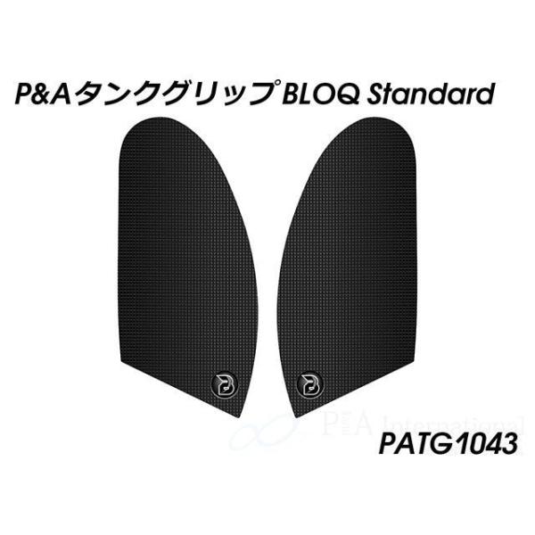 パイツマイヤー GSX-R1000 R タンクグリップ BLOQ Standard Peitzmei...