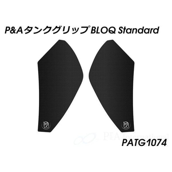 パイツマイヤー Tracer 9 GT Tracer 9 タンクグリップ BLOQ Standard...