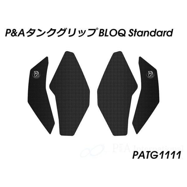 パイツマイヤー GSX-8R GSX-8S タンクグリップ BLOQ Standard Peitzm...