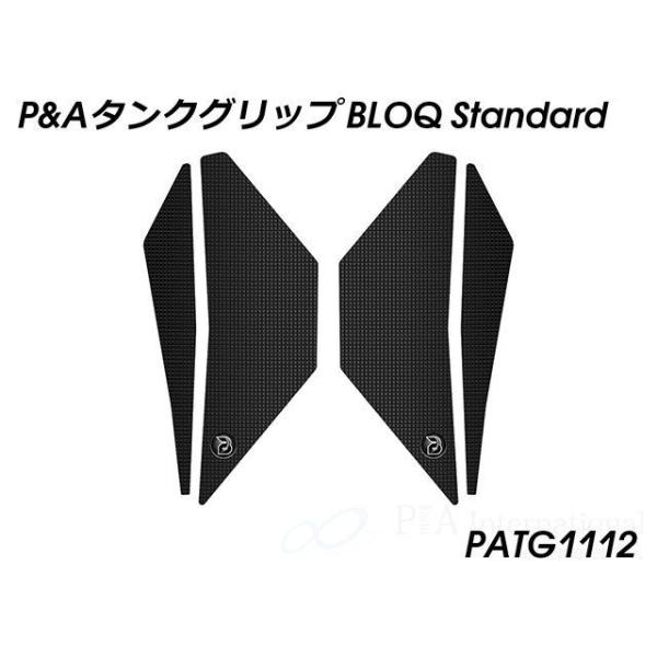 パイツマイヤー GSX-R125 タンクグリップ BLOQ Standard Peitzmeier