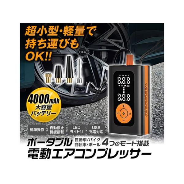 MAXWIN 小型エアコンプレッサー MAXWIN