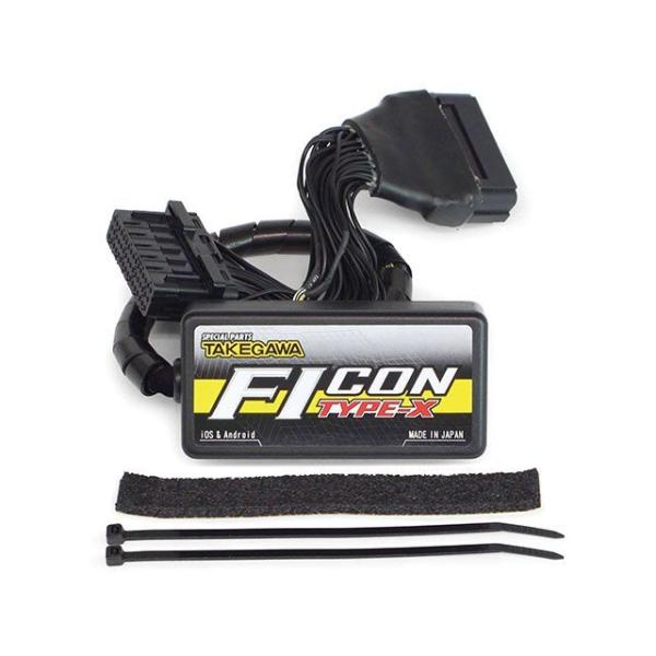 SP武川 ダックス125 FIコン TYPE-X SP TAKEGAWA