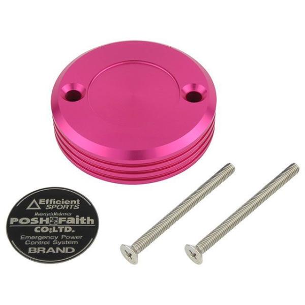 ポッシュフェイス マスターシリンダーキャップ ブレンボ S50タンク用（ピンク） POSH Fait...