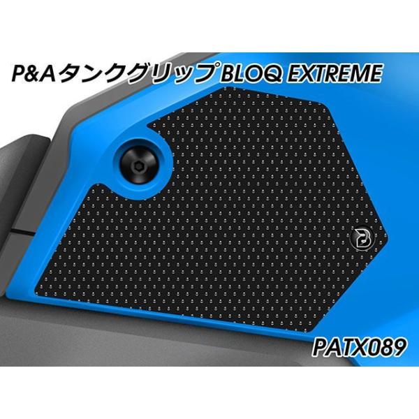 パイツマイヤー MSX125 GROM Tank Grip BLOQ Extreme（ブラック） P...