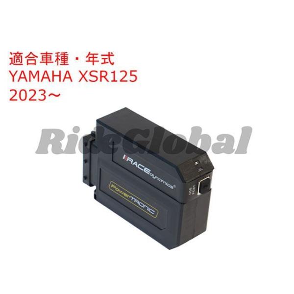 Race Dynamics XSR125 PowerTRONIC V4 Race Dynamics