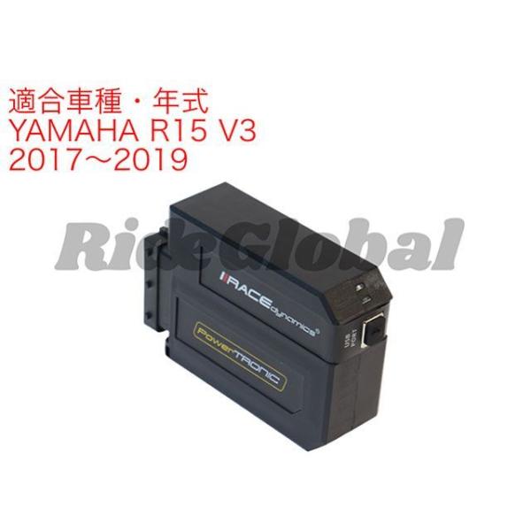 Race Dynamics YZF-R15 V3/R15S V3 PowerTRONIC V4 Ra...