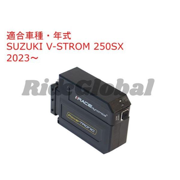 Race Dynamics V-STROM250SX PowerTRONIC V4 Race Dyn...