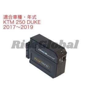 Race Dynamics 250 DUKE PowerTRONIC V4 Race Dynamics