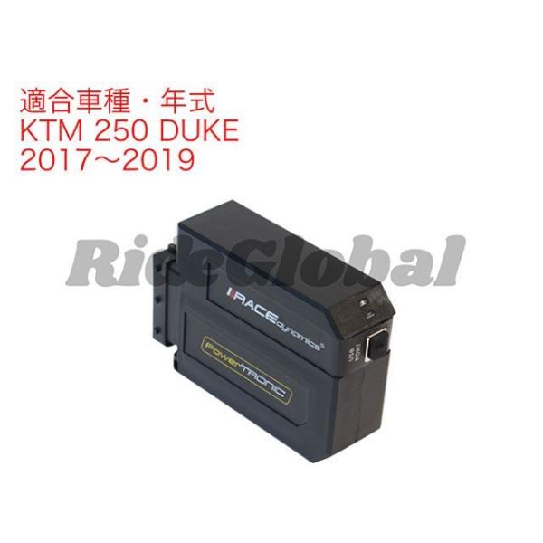 Race Dynamics 250 DUKE PowerTRONIC V4 Race Dynamic...