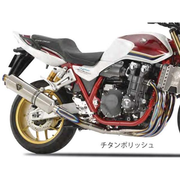 アールズギア CB1300SB CB1300SF ワイバンR シングル Sタイプ マフラー（チタンポ...