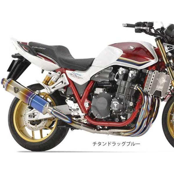 アールズギア CB1300SB CB1300SF ワイバンR シングル Sタイプ マフラー（チタンド...