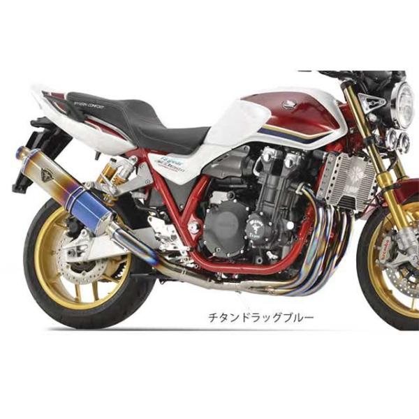 アールズギア CB1300SB CB1300SF ワイバンR シングル UPタイプ マフラー（チタン...