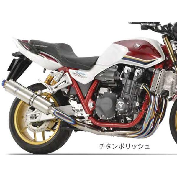 アールズギア CB1300SB CB1300SF ワイバンクラッシックR シングル Sタイプ マフラ...