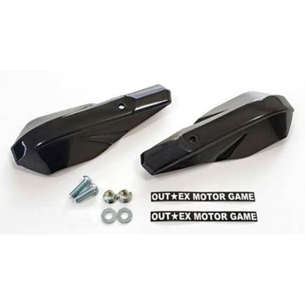 アウテックス VALG-R用 振動吸収レバーガード用ハンドプロテクターRA（ブラック） OUTEX