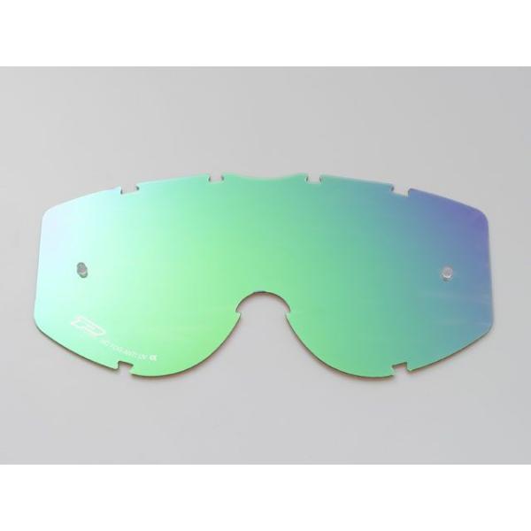 プログリップ マルチレイヤード レンズ カラー グリーン（ミラー） PROGRIP