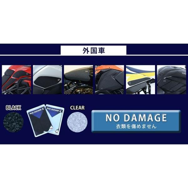 アールアンドジー Panigale V4/S タンクトラクショングリップ 4-Grip Kit（クリ...