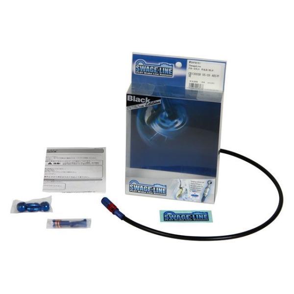 スウェッジライン ZRX1200 DAEG クラッチホースキット ホースエンド アルミ/レッド＆ブル...