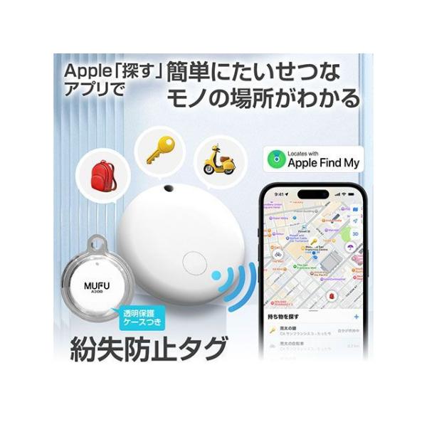 MAXWIN GPS紛失防止タグ MAXWIN