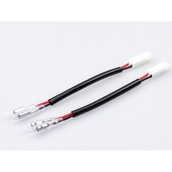 キジマ ウインカー変換ハーネス 2PカワサキC 2個 KIJIMA