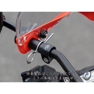 オーバーレーシング XSR900GP カウルマウントミラーベース Magical