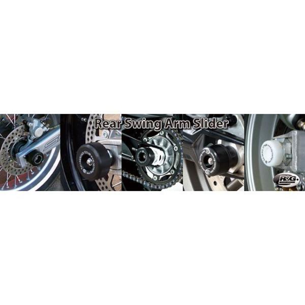 アールアンドジー スイングアームプロテクター APEX TYPE（ブラック） R&amp;G