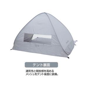 キャプテンスタッグ CSシャルマン ポップアッ...の詳細画像1