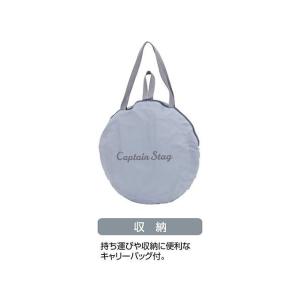 キャプテンスタッグ CSシャルマン ポップアッ...の詳細画像2