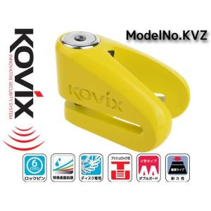 正規品／ライズコーポレーション KOVIX V字型ディスクロック KVZ カラー：イエロー RISE CORPORATION バイクの商品画像