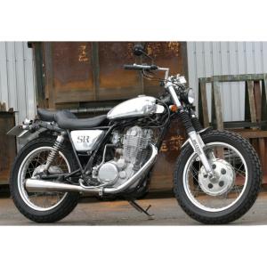 BIGCEDAR（ビッグシーダー） SR400/500 XTアルミタンク 仕様 バフ無し
